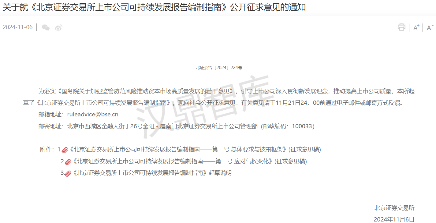 1730945609166149.png image.png