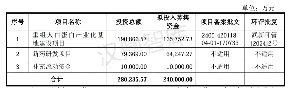 武汉4.png