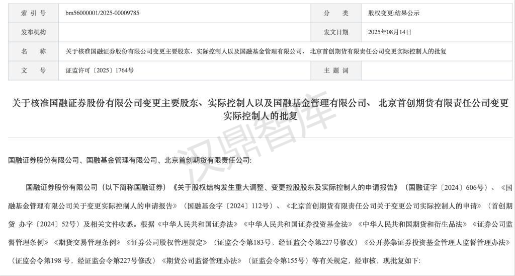 1755489422152518.png image.png