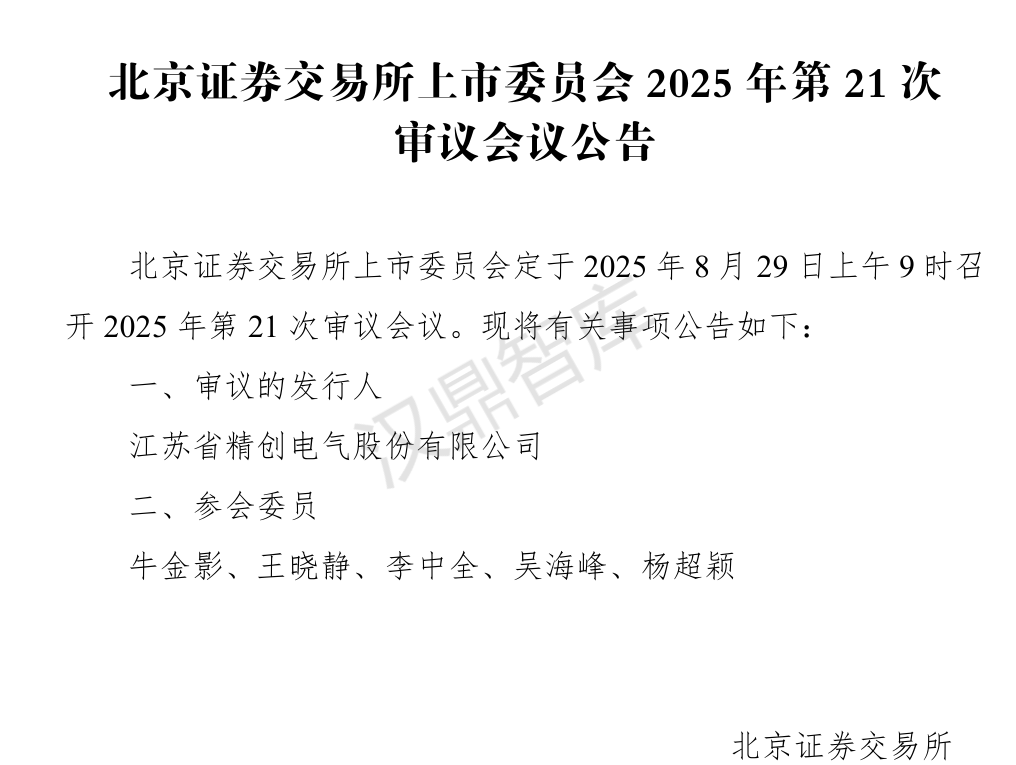 精创图片1.png