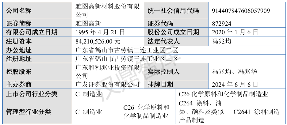 图片5.png