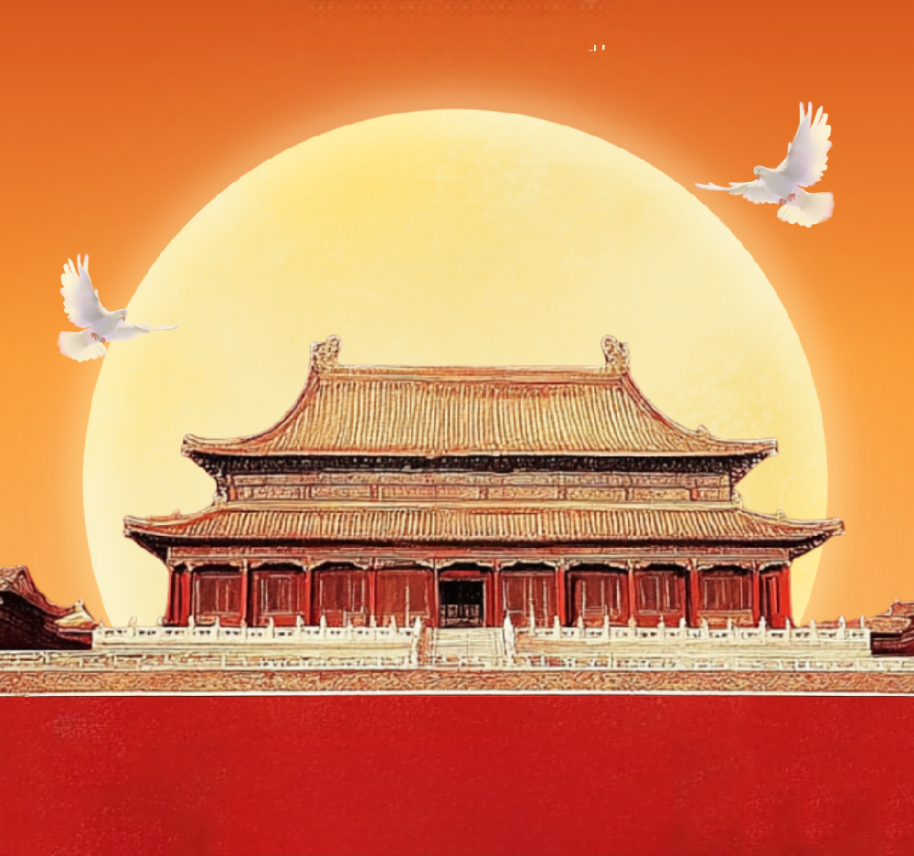 山河辽阔，家国同庆 | 汉鼎智库咨询祝您国庆快乐！
